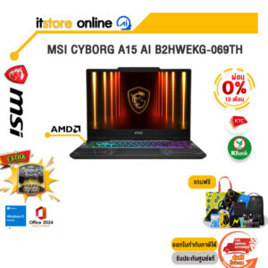 [ผ่อน 0% 10 ด.]MSI CYBORG A15 AI B2HWEKG-069TH /Ryzen 5 240/ประกัน 2 Years/BY ITSTORE-ONLINE