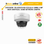 [ผ่อน 0% 3 ด.] HIKVISION  DS-2CD2721G0-IZ(C)(2.8-12MM) 2 MP WDR Varifocal Dome Network Camera /ประกัน 3 Years /BY ITSTORE-ONLINE