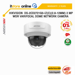 [ผ่อน 0% 3 ด.] HIKVISION  DS-2CD2721G0-IZ(C)(2.8-12MM) 2 MP WDR Varifocal Dome Network Camera /ประกัน 3 Years /BY ITSTORE-ONLINE