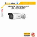 HIKVISION  DS-2CD2623G2-IZS(2.8-12MM)(D) 2 MP AcuSense Motorized Varifocal Bullet Network Camera /ประกัน 3 Years /BY ITSTORE-ONLINE