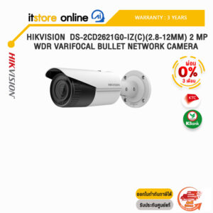 [ผ่อน 0% 3 ด.] HIKVISION  DS-2CD2621G0-IZ(C)(2.8-12MM) 2 MP WDR Varifocal Bullet Network Camera /ประกัน 3 Years /BY ITSTORE-ONLINE