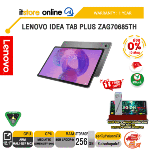 [ผ่อน 0% 10 ด.]LENOVO IDEA TAB PLUS ZAG70685TH /MediaTek Dimensity 6400/ประกัน 1 YearBY ITSTORE-ONLINE