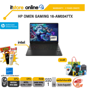 HP OMEN GAMING 16-AM0347TX /Ultra 7-255H/ประกัน 3 Years Onsite/BY ITSTORE-ONLINE