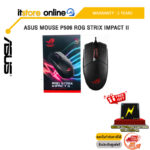 ASUS MOUSE P506 ROG STRIX IMPACT ll /ประกัน2y/BY ITSTORE-ONLINE