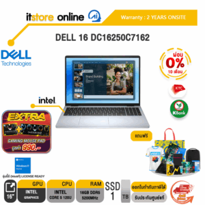 [ผ่อน 0% 10 ด.]DELL 16 DC16250C7162 /Core 5 120U/ประกัน 2 Years Onsite/BY ITSTORE-ONLINE