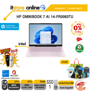 [ผ่อน 0% 10 ด.]HP OMNIBOOK 7 AI 14-FR0063TU /Ultra 7 255H/ประกัน 3 Years Onsite/BY ITSTORE-ONLINE