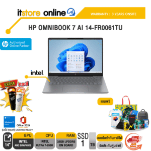 HP OMNIBOOK 7 AI 14-FR0061TU /Ultra 7-255H/ประกัน 3 Years Onsite/BY ITSTORE-ONLINE
