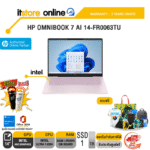 HP OMNIBOOK 7 AI 14-FR0063TU /Ultra 7 255H/ประกัน 3 Years Onsite/BY ITSTORE-ONLINE