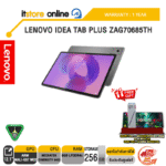 LENOVO IDEA TAB PLUS ZAG70685TH /MediaTek Dimensity 6400/ประกัน 1 YearBY ITSTORE-ONLINE