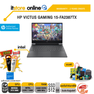 HP VICTUS GAMING 15-FA2387TX /Core 7 240H/ประกัน 2 Years Onsite/BY ITSTORE-ONLINE