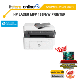 HP LASER MFP 139FNW PRINTER /ประกัน 3 Years Onsite/BY ITSTORE-ONLINE