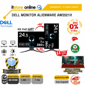 [ผ่อน 0% 10 ด.]DELL MONITOR ALIENWARE AW2521H (IPS/360Hz/BY ITSTORE-ONLINE