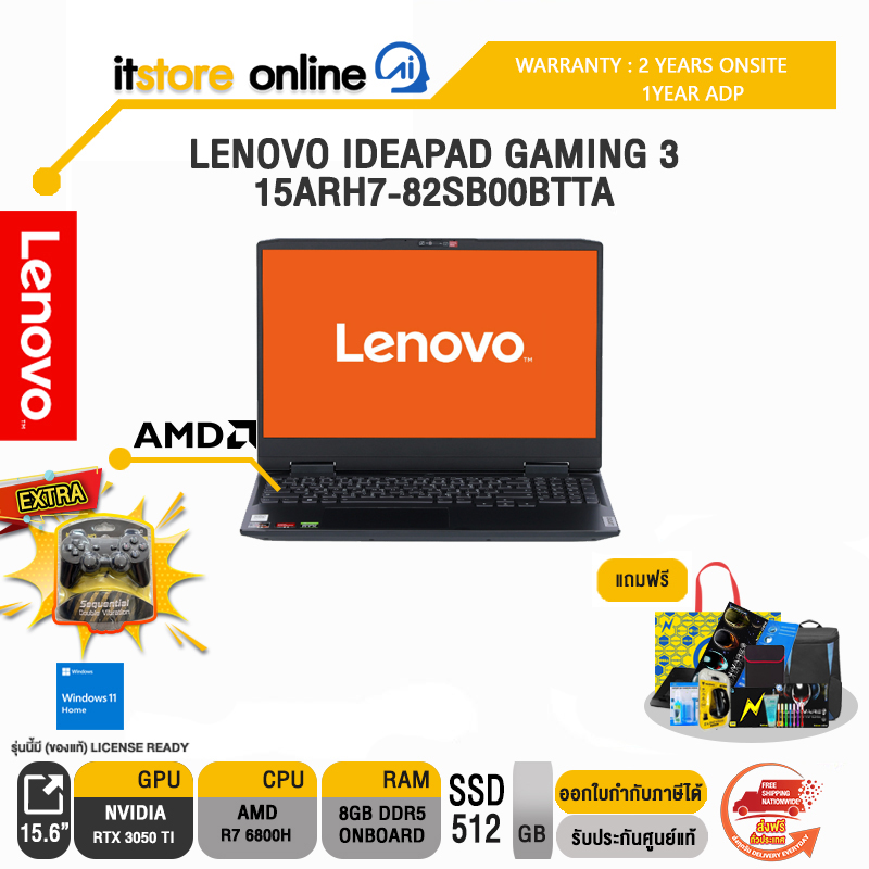 LENOVO IdeaPad Gaming 3 15ARH7(82SB00BTTA)/R7 6800H /ประกัน 3 Years Support Onsite Service + 1 Year ADP/BY ITSTORE-ONLINE