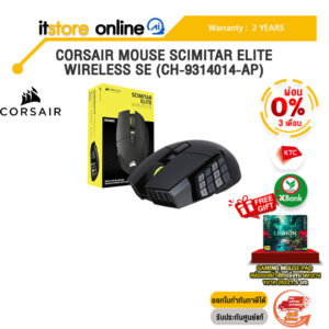 [ผ่อน 0% 3 ด.]CORSAIR MOUSE SCIMITAR ELITE WIRELESS SE (CH-9314014-AP) /ประกัน 2 Years/BY ITSTORE-ONLINE
