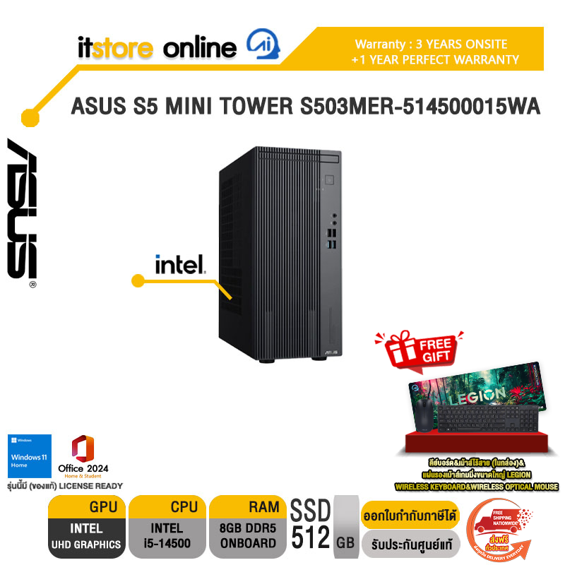 ASUS S5 MINI TOWER S503MER-514500015WA /i5-14500/ประกัน 3 Years Onsite + 1 Year Perfect Warranty/BY ITSTORE-ONLINE