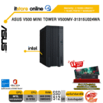 ASUS V500 MINI TOWER V500MV-31315U024WA /i3-1315U/ประกัน 3 Years Onsite + 1 Year Perfect Warranty/BY ITSTORE-ONLINE
