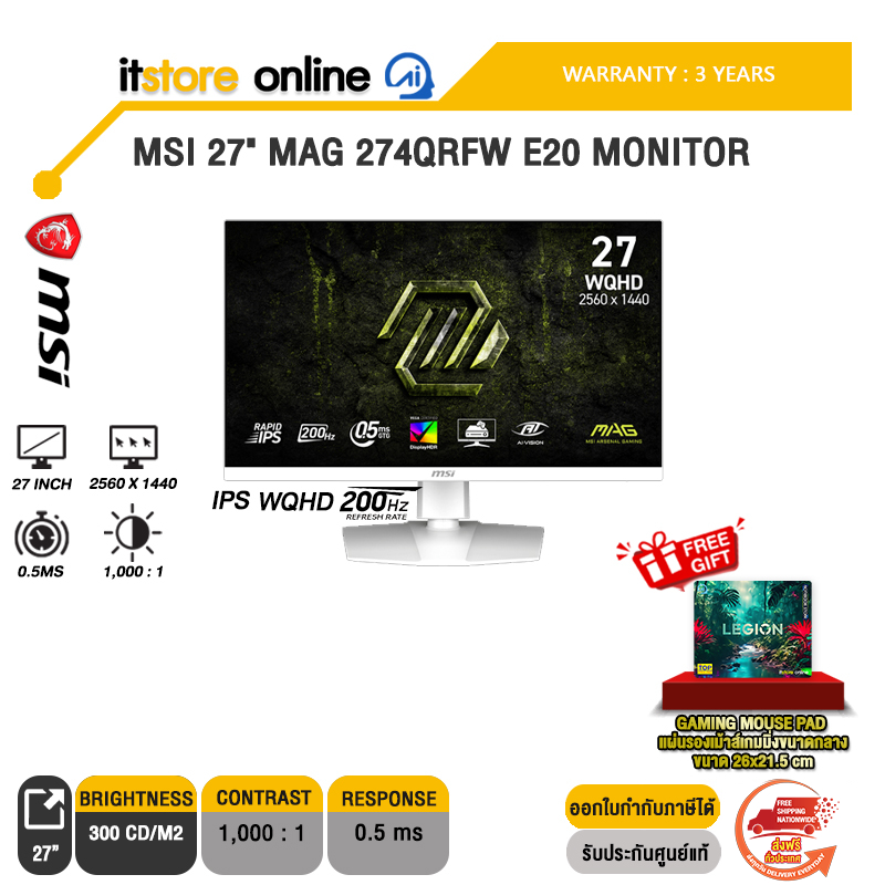 MSI 27" MAG 274QRFW E20 MONITOR (IPS WQHD 200Hz)/ประกัน 3 Years/BY ITSTORE-ONLINE