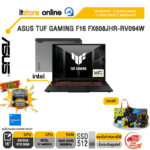 ASUS TUF GAMING F16 FX608JHR-RV094W /i5 14450HX/ประกัน 2 YEARS Onsite service+ 1Y Perfect warranty/BY ITSTORE-ONLINE