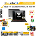 [ผ่อน 0% 10 ด.] ASUS TUF GAMING F16 FX608JHR-RV094W /i5 14450HX/ประกัน 2 YEARS Onsite service+ 1Y Perfect warranty/BY ITSTORE-ONLINE
