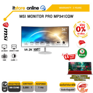 [ผ่อน0%10ด.]MSI MONITOR PRO MP341CQW(VA/100HZ)/ประกัน 3 Years/BY ITSTORE-ONLINE