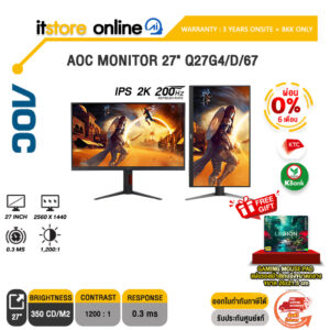 [ผ่อน 0% 6 ด.]AOC MONITOR 27" Q27G4/D/67 (IPS 2K 200Hz)/ประกัน 3 Years Onsite + BKK ONLY/BY ITSTORE-ONLINE