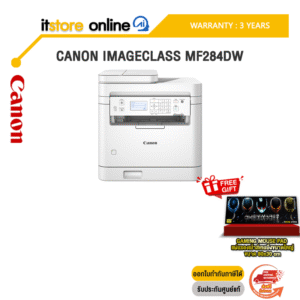 CANON IMAGECLASS MF284DW /ประกัน 3 Years/BY ITSTORE-ONLINE