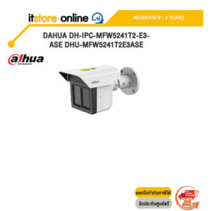 DAHUA DH-IPC-MFW5241T2-E3-ASE DHU-MFW5241T2E3ASE /ประกัน 3 Years/BY ITSTORE-ONLINE