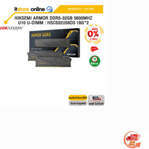 [ผ่อน 0% 3 ด.]HIKSEMI ARMOR DDR5-32GB 5600MHZ U10 U-DIMM : HSC532U56D3 16G*2 /ประกัน Lifetime/BY ITSTORE-ONLINE