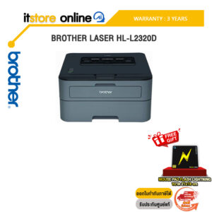 BROTHER LASER HL-L2320D /ประกัน 3Y/BY ITSTORE-ONLINE