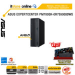 ASUS EXPERTCENTER PM700SK-0R7350003WS /Ryzen AI 7 350/ประกัน 3 Years Onsite + 1 Y Perfect Warranty/BY ITSTORE-ONLINE