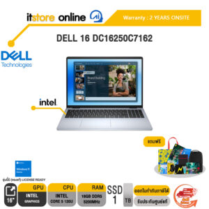 DELL 16 DC16250C7162 /Core 5 120U/ประกัน 2 Years Onsite/BY ITSTORE-ONLINE