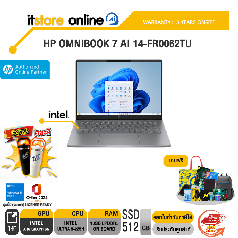 HP OMNIBOOK 7 AI 14-FR0062TU /Ultra 5 225H/ประกัน 3 Years Onsite/BY ITSTORE-ONLINE