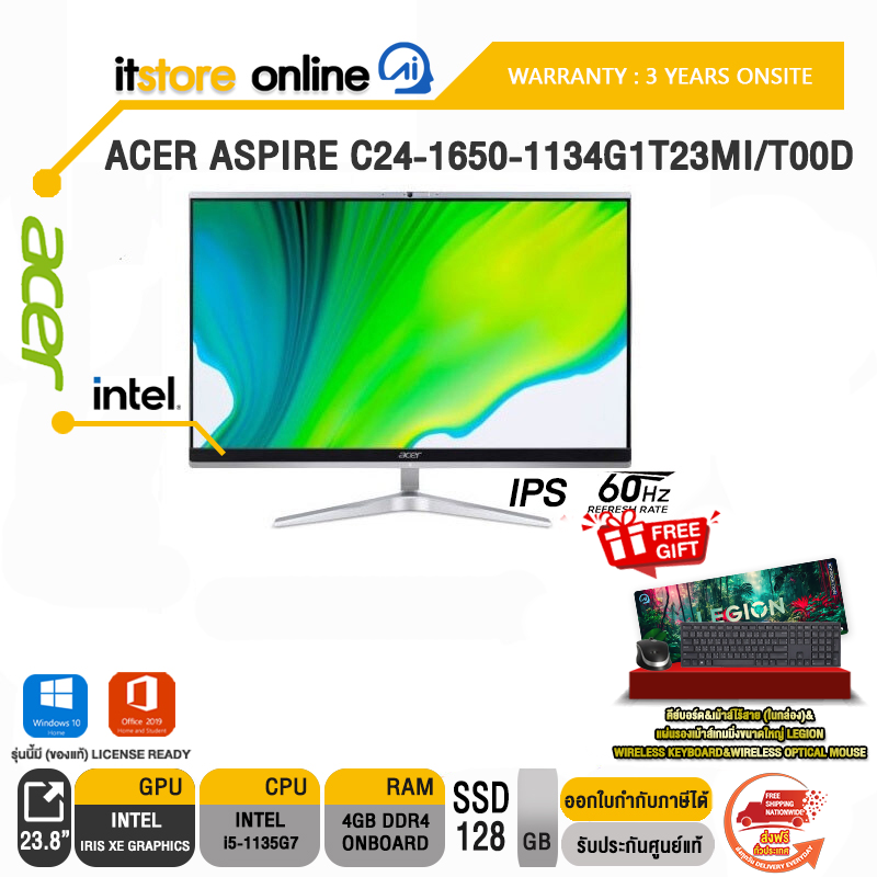 ACER ASPIRE C24-1650-1134G1T23Mi/T00D/i5-1135G7/ประกัน 3 Years Onsite/BY ITSTORE-ONLINE