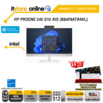 HP PROONE 240 G10 AIO (B8AF9AT#AKL) /i5-1334U/ประกัน 3 Years Onsite/BY ITSTORE-ONLINE