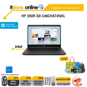 HP 250R G9 C46CHAT#AKL /Core 5 120U/ประกัน 3 Years Onsite/BY ITSTORE-ONLINE