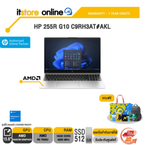 HP 255R G10 C9RH3AT#AKL /R5 7535U/ประกัน 1 Year Onsite/BY ITSTORE-ONLINE