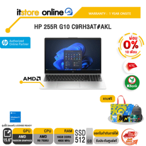 [ผ่อน 0% 10 ด.]HP 255R G10 C9RH3AT#AKL /R5 7535U/ประกัน 1 Year Onsite/BY ITSTORE-ONLINE
