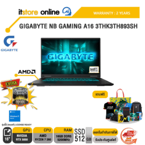 GIGABYTE NB GAMING A16 3THK3TH893SH /Ryzen 7 260/ประกัน 2 Years/BY ITSTORE-ONLINE