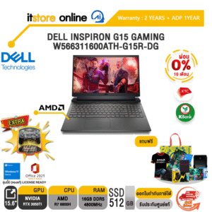[ผ่อน 0% 10 ด.]DELL Inspiron W566311600ATH-G15R-DG/R7 6800H /ประกัน 2 Years/BY ITSTORE-ONLINE