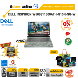 [ผ่อน 0% 10 ด.] DELL INSPIRON W566311600ATH-G15R-SG-W/ RYZEN 7 6800H /ประกัน 2 YEARS ONSITE/BY ITSTORE-ONLINE