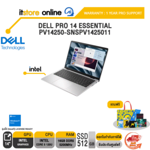 DELL PRO 14 ESSENTIAL PV14250-SNSPV1425011 /Core 5 120U/ประกัน 1 Year Pro Support/BY ITSTORE-ONLINE