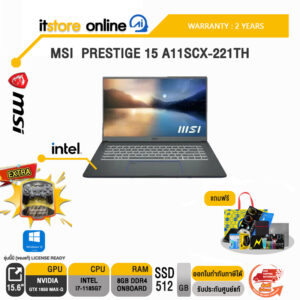 MSI  Prestige 15 A11SCX-221TH /i7-1185G7/ประกัน 2 Years/BY ITSTORE-ONLINE