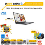 DELL INSPIRON 3535 IN3535X8DK4001OGTH /R5 7530U/ประกัน 2 Years Onsite/BY ITSTORE-ONLINE
