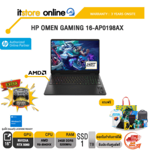 HP OMEN GAMING 16-AP0198AX /R9-8940HX/ประกัน 3 Years Onsite/BY ITSTORE-ONLINE