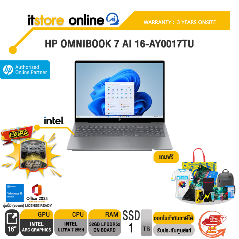HP OMNIBOOK 7 AI 16-AY0017TU /Ultra 7 255H/ประกัน 3 Years Onsite/BY ITSTORE-ONLINE