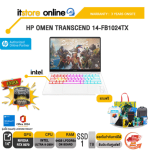 HP OMEN TRANSCEND 14-FB1024TX /Ultra 9 285H/ประกัน 3 Years Onsite/BY ITSTORE-ONLINE