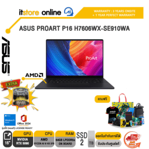 ASUS PROART P16 H7606WX-SE910WA /Ryzen AI 9 HX 370/ประกัน 3 Years Onsite + 1 Year Perfect Warranty/BY ITSTORE-ONLINE