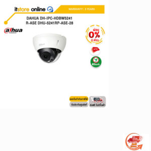 [ผ่อน 0% 6 ด.] DAHUA DH-IPC-HDBW5241R-ASE DHU-5241RP-ASE-28/ประกัน 3 Years/BY ITSTORE-ONLINE