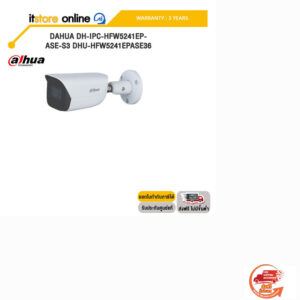 DAHUA DH-IPC-HFW5241EP-ASE-S3 DHU-HFW5241EPASE36 /ประกัน 3 Years/BY ITSTORE-ONLINE