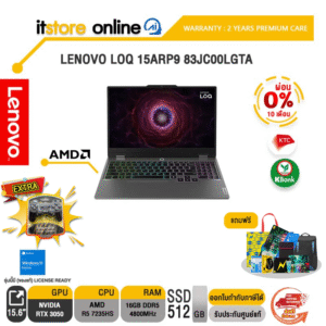 [ผ่อน 0% 10 ด.]LENOVO LOQ 15ARP9 83JC00LGTA /R5 7235HS/ประกัน 2 Years Premium Care/BY ITSTORE-ONLIN